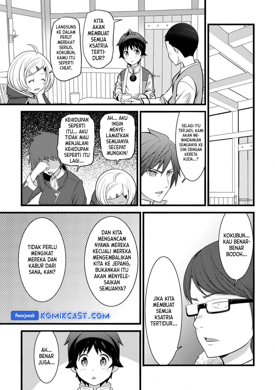 Dilarang COPAS - situs resmi www.mangacanblog.com - Komik hazure hantei kara hajimatta cheat majutsushi seikatsu 031 - chapter 31 32 Indonesia hazure hantei kara hajimatta cheat majutsushi seikatsu 031 - chapter 31 Terbaru 12|Baca Manga Komik Indonesia|Mangacan