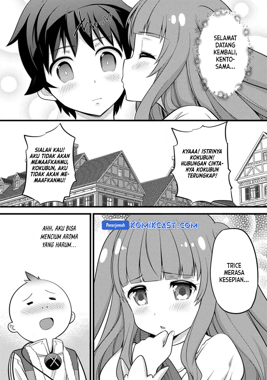 Hazure Hantei kara Hajimatta Cheat Majutsushi Seikatsu chapter 34