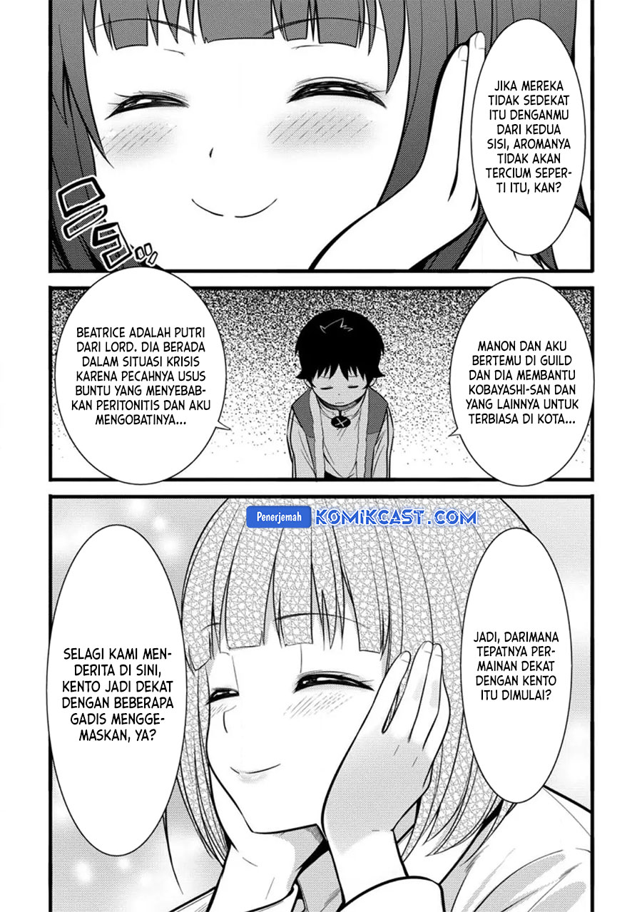Hazure Hantei kara Hajimatta Cheat Majutsushi Seikatsu chapter 34