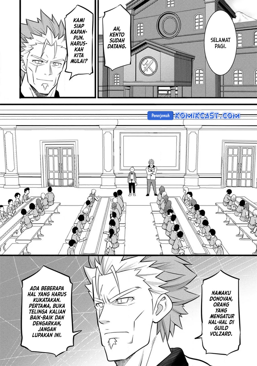 Hazure Hantei kara Hajimatta Cheat Majutsushi Seikatsu chapter 34