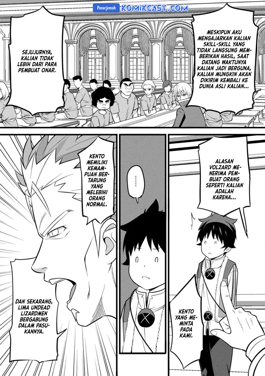 Hazure Hantei kara Hajimatta Cheat Majutsushi Seikatsu chapter 34