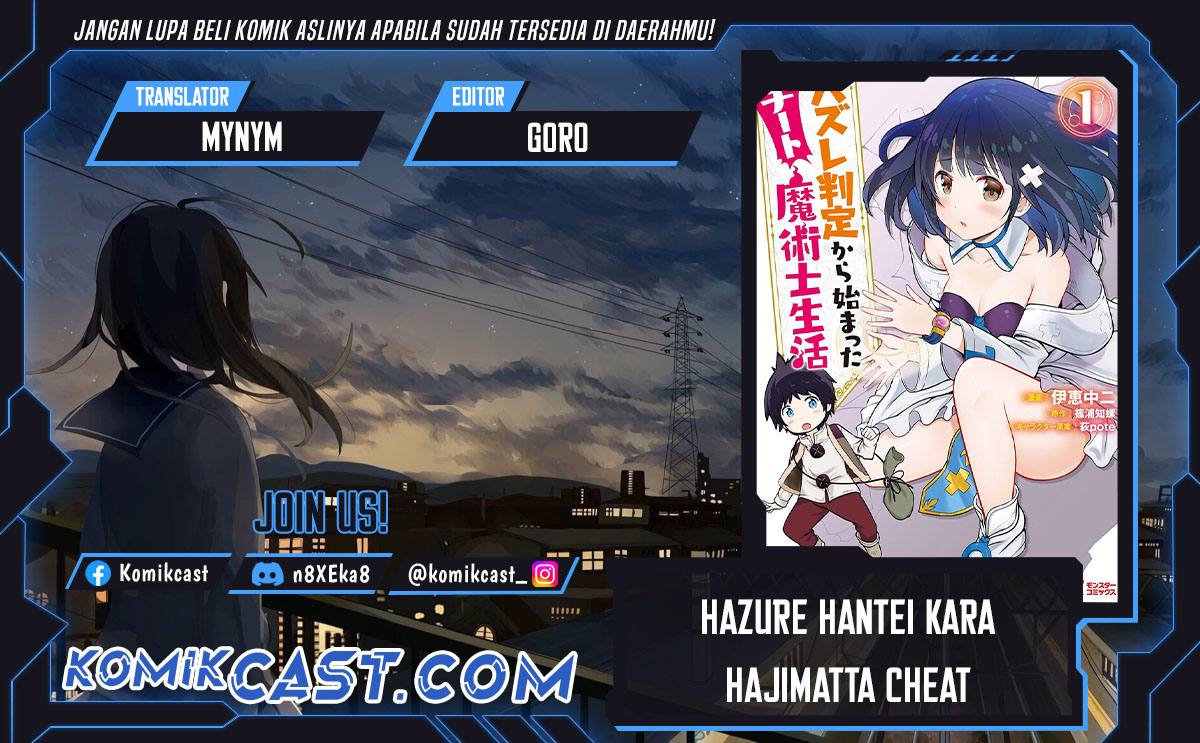 Hazure Hantei kara Hajimatta Cheat Majutsushi Seikatsu chapter 39