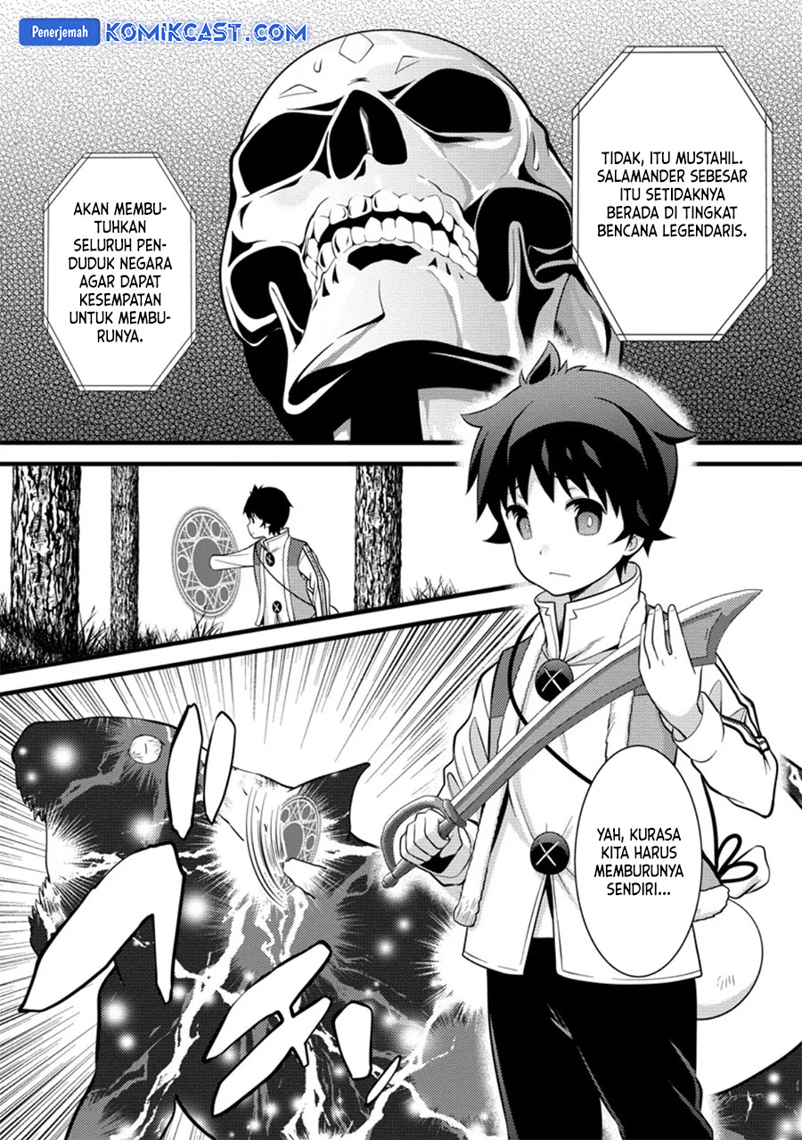Hazure Hantei kara Hajimatta Cheat Majutsushi Seikatsu chapter 39