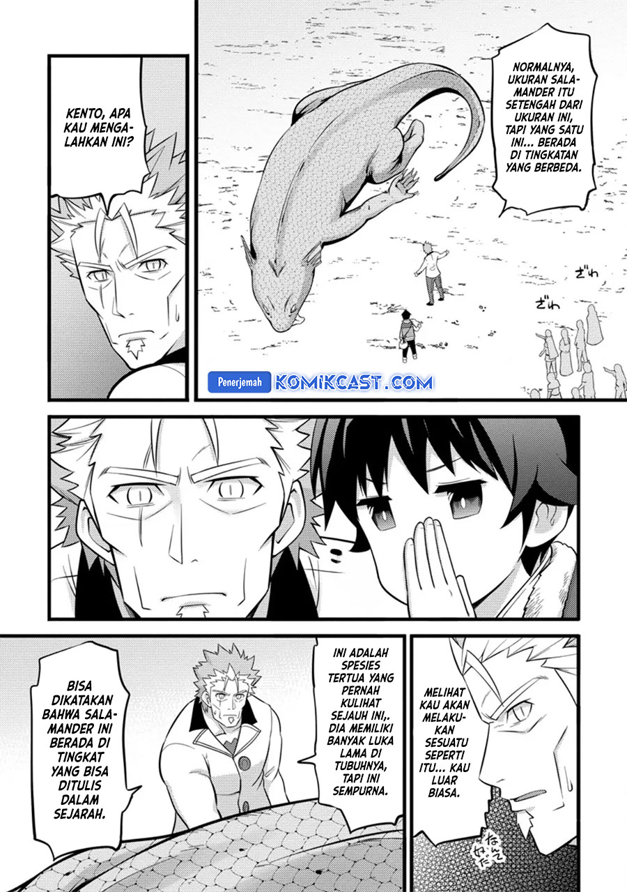 Hazure Hantei kara Hajimatta Cheat Majutsushi Seikatsu chapter 39