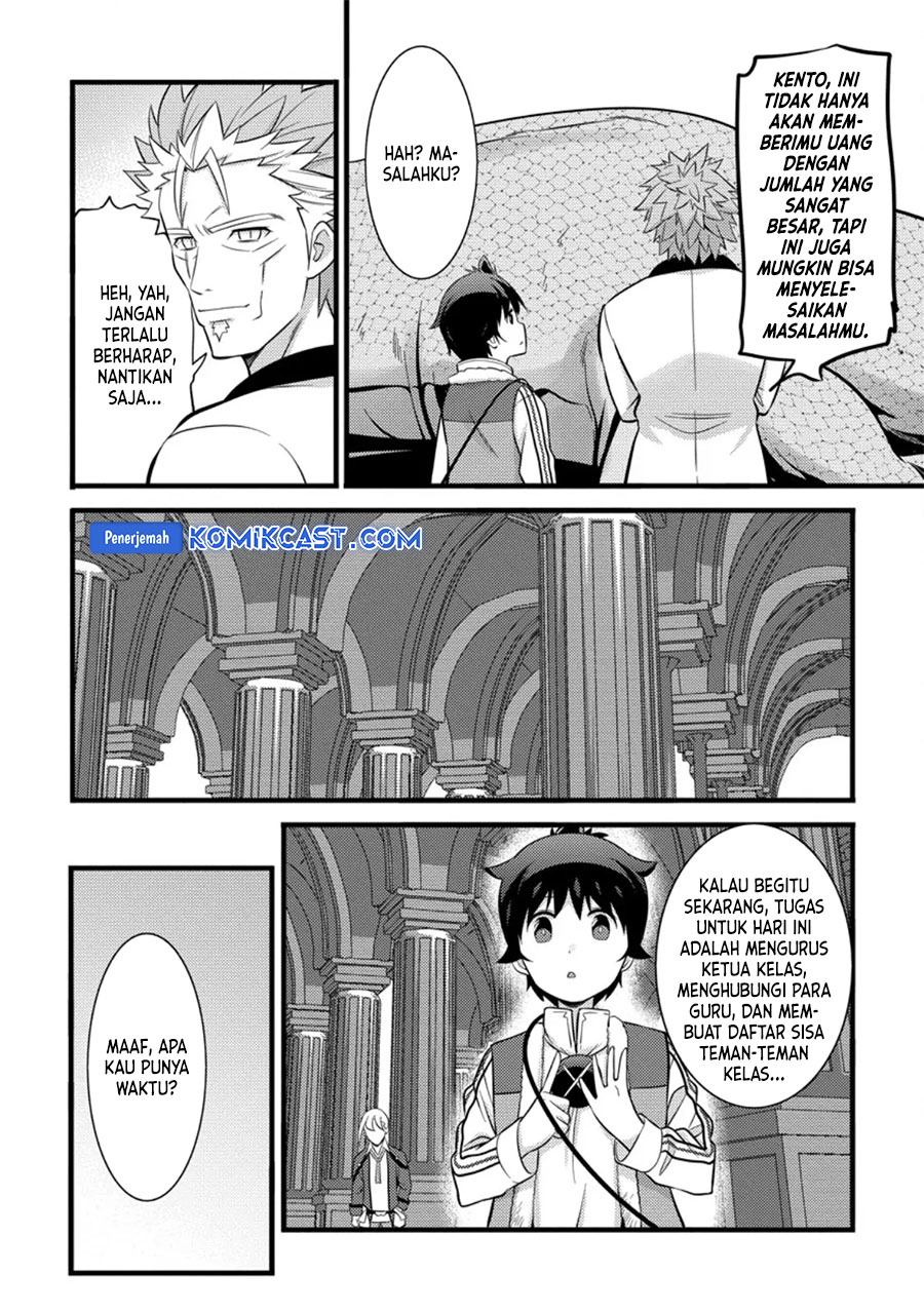 Hazure Hantei kara Hajimatta Cheat Majutsushi Seikatsu chapter 39