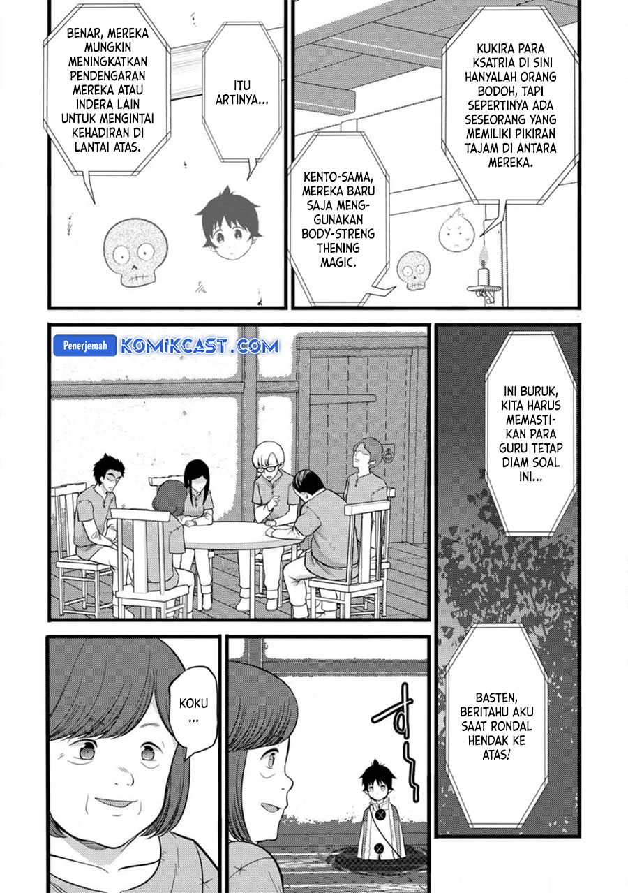 Hazure Hantei kara Hajimatta Cheat Majutsushi Seikatsu chapter 39