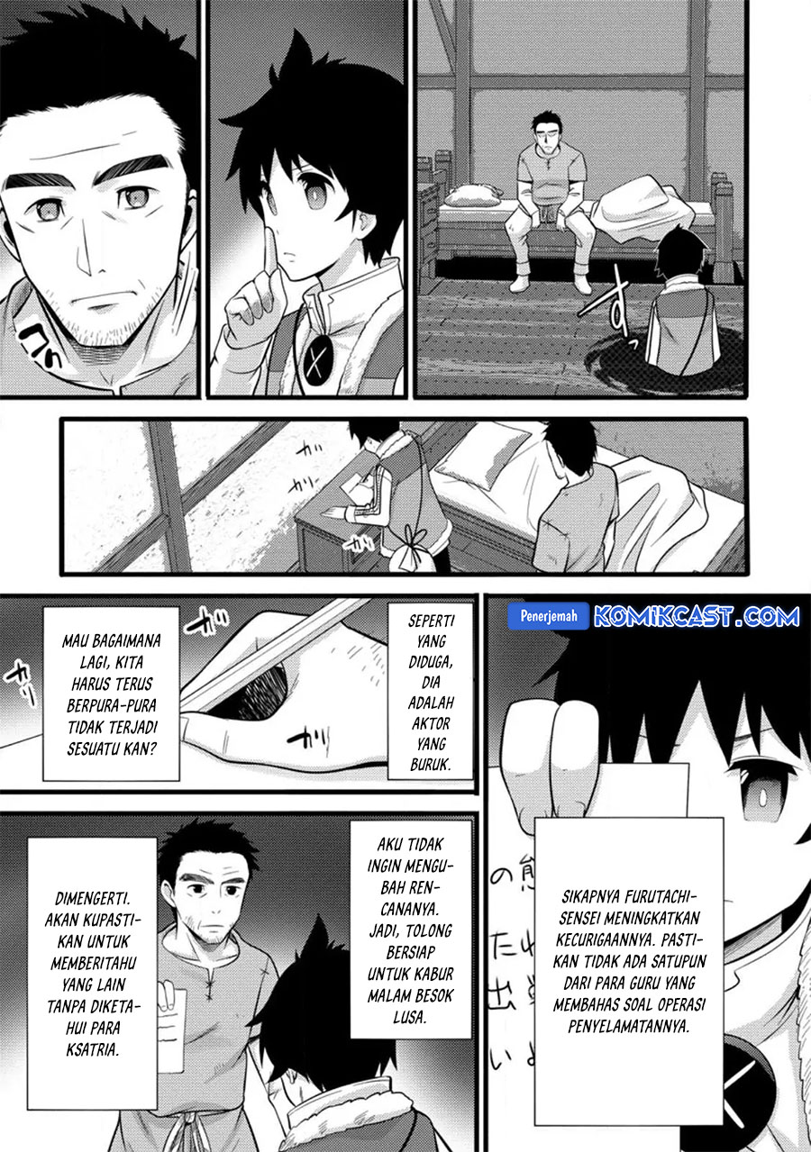 Hazure Hantei kara Hajimatta Cheat Majutsushi Seikatsu chapter 39