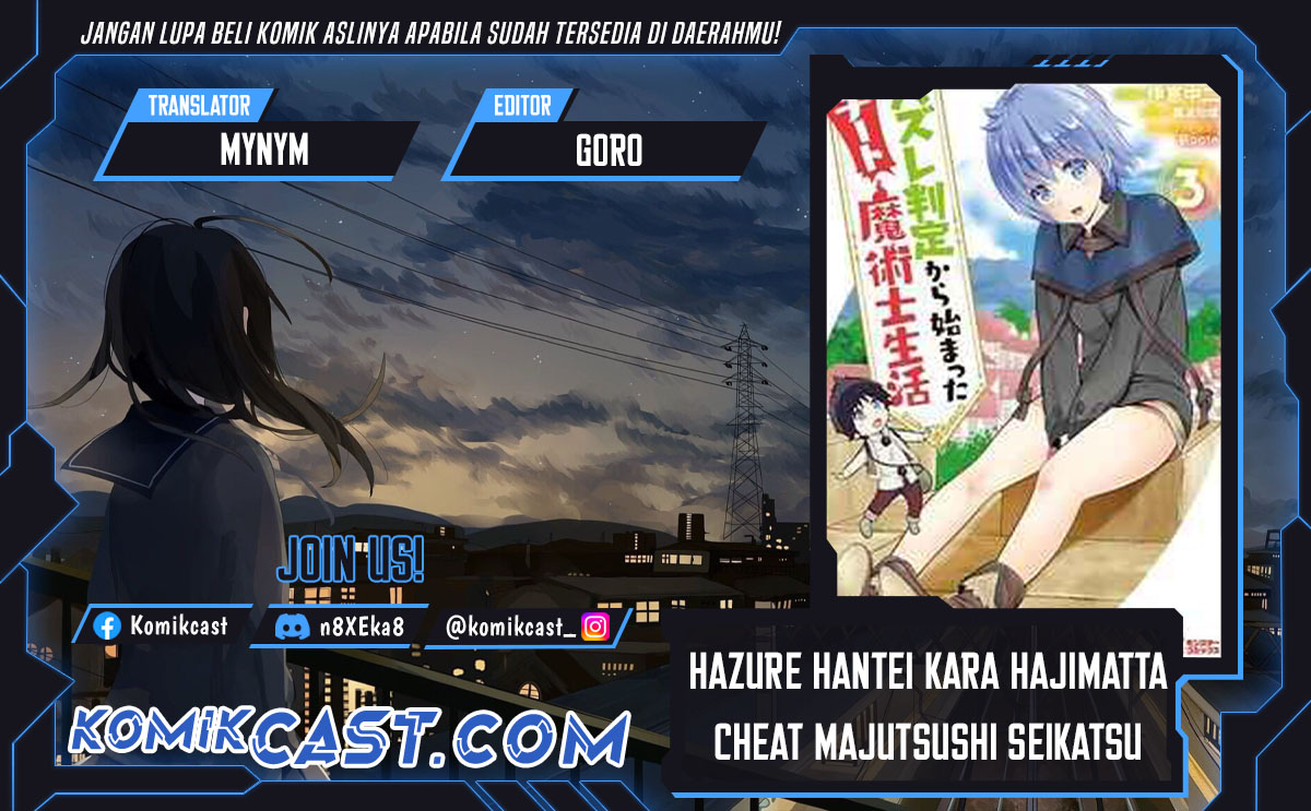 Dilarang COPAS - situs resmi www.mangacanblog.com - Komik hazure hantei kara hajimatta cheat majutsushi seikatsu 041 - chapter 41 42 Indonesia hazure hantei kara hajimatta cheat majutsushi seikatsu 041 - chapter 41 Terbaru 0|Baca Manga Komik Indonesia|Mangacan