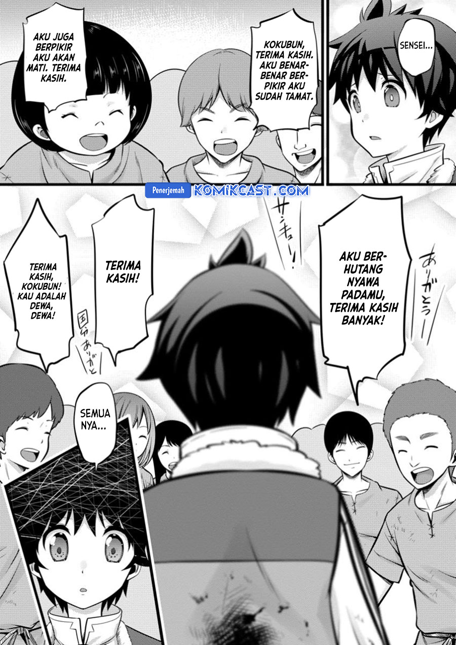 Dilarang COPAS - situs resmi www.mangacanblog.com - Komik hazure hantei kara hajimatta cheat majutsushi seikatsu 041 - chapter 41 42 Indonesia hazure hantei kara hajimatta cheat majutsushi seikatsu 041 - chapter 41 Terbaru 13|Baca Manga Komik Indonesia|Mangacan