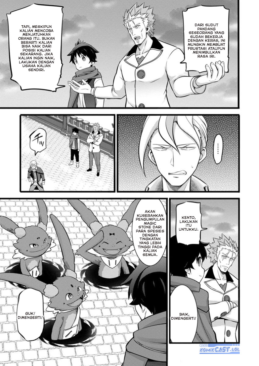 Hazure Hantei kara Hajimatta Cheat Majutsushi Seikatsu chapter 43