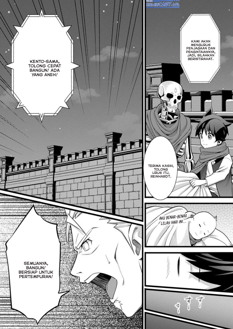 Hazure Hantei kara Hajimatta Cheat Majutsushi Seikatsu chapter 43