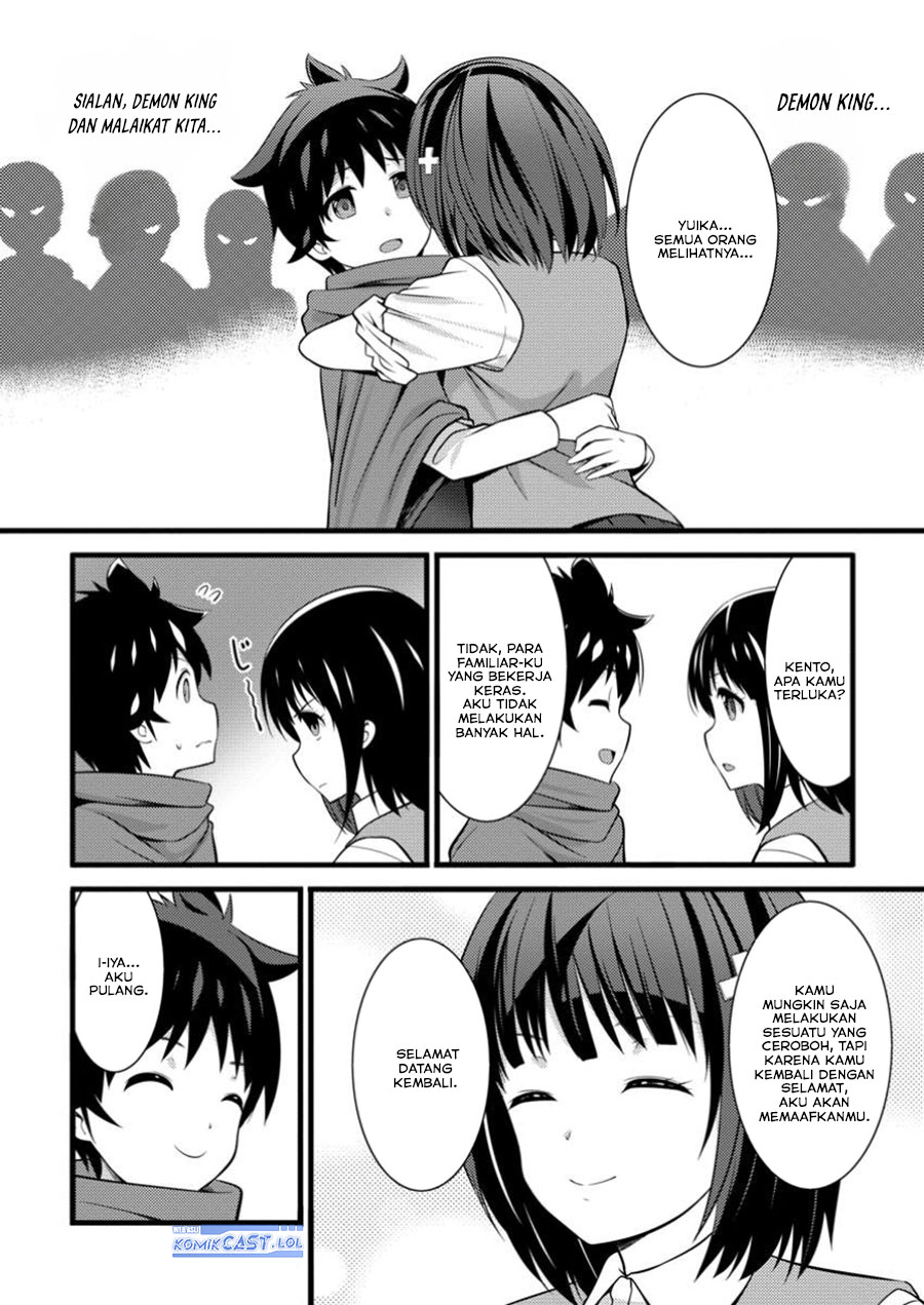 Hazure Hantei kara Hajimatta Cheat Majutsushi Seikatsu chapter 43