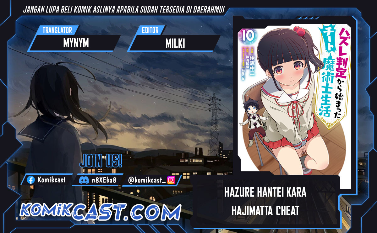 Hazure Hantei kara Hajimatta Cheat Majutsushi Seikatsu Chapter 44 Bahasa Indonesia