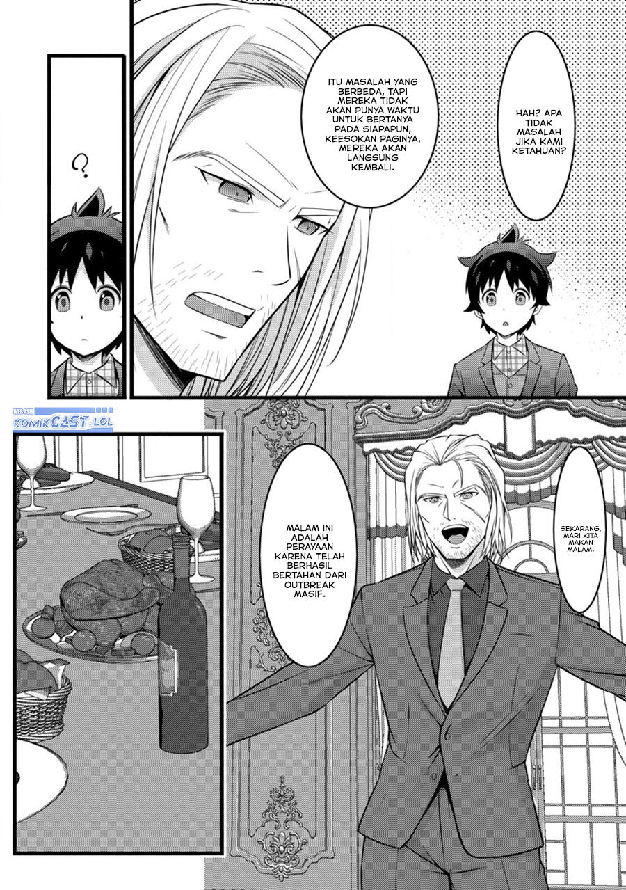 Dilarang COPAS - situs resmi www.mangacanblog.com - Komik hazure hantei kara hajimatta cheat majutsushi seikatsu 046 - chapter 46 47 Indonesia hazure hantei kara hajimatta cheat majutsushi seikatsu 046 - chapter 46 Terbaru 25|Baca Manga Komik Indonesia|Mangacan