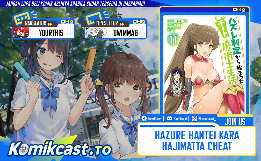 Dilarang COPAS - situs resmi www.mangacanblog.com - Komik hazure hantei kara hajimatta cheat majutsushi seikatsu 053 - chapter 53 54 Indonesia hazure hantei kara hajimatta cheat majutsushi seikatsu 053 - chapter 53 Terbaru 0|Baca Manga Komik Indonesia|Mangacan