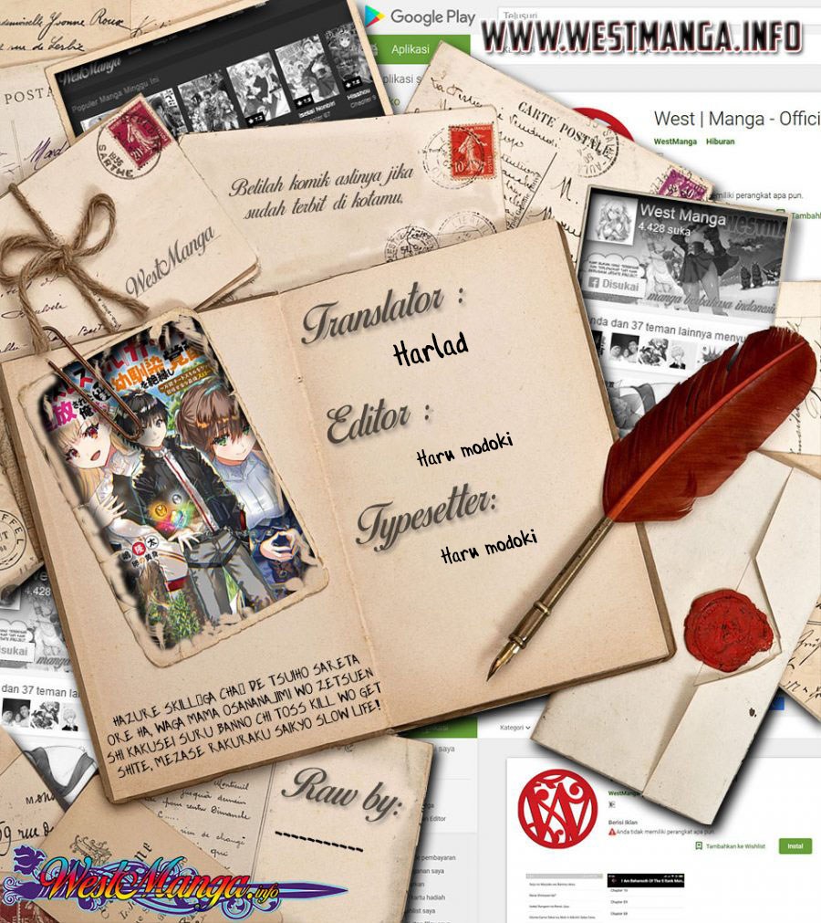 Hazure Skill “Gacha” de Tsuihō sa Reta Ore wa chapter 1