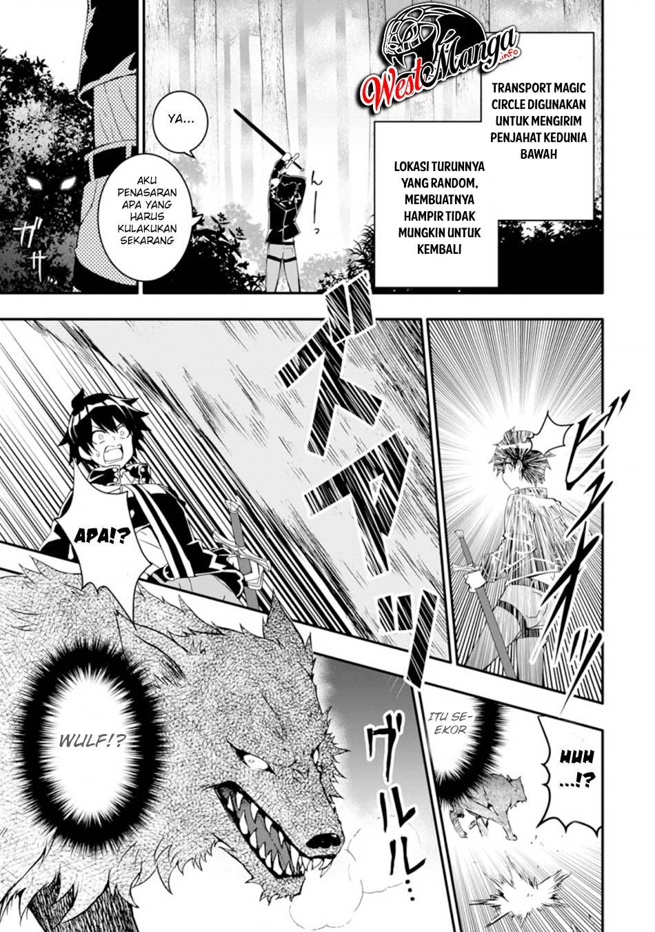 Hazure Skill “Gacha” de Tsuihō sa Reta Ore wa chapter 1