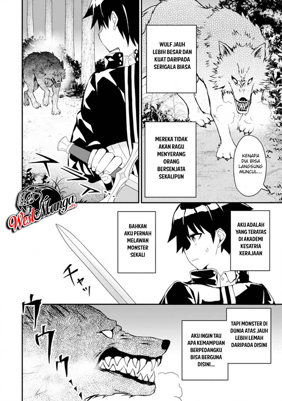 Hazure Skill “Gacha” de Tsuihō sa Reta Ore wa chapter 1