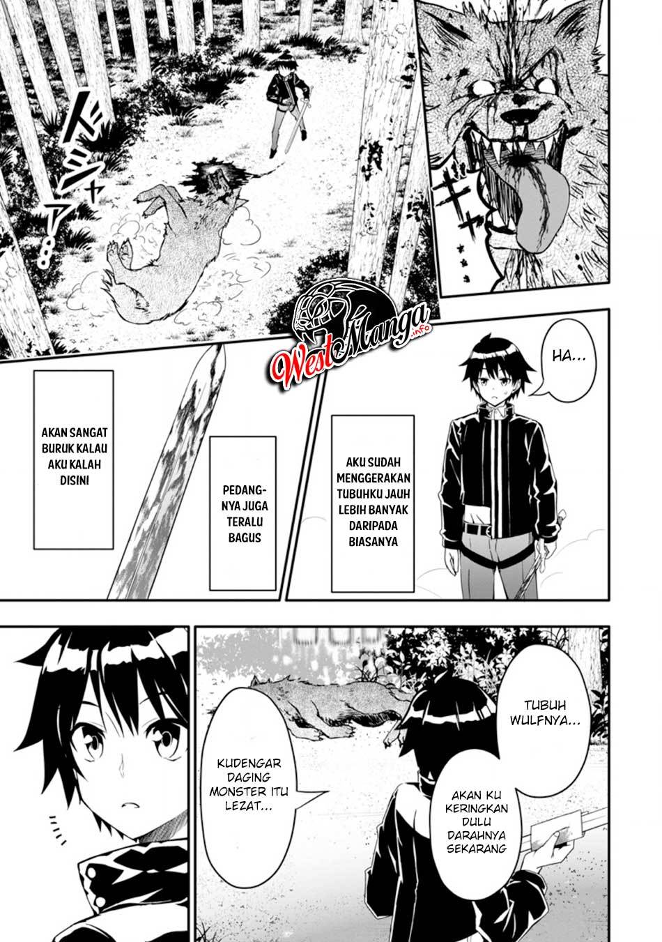 Hazure Skill “Gacha” de Tsuihō sa Reta Ore wa chapter 1