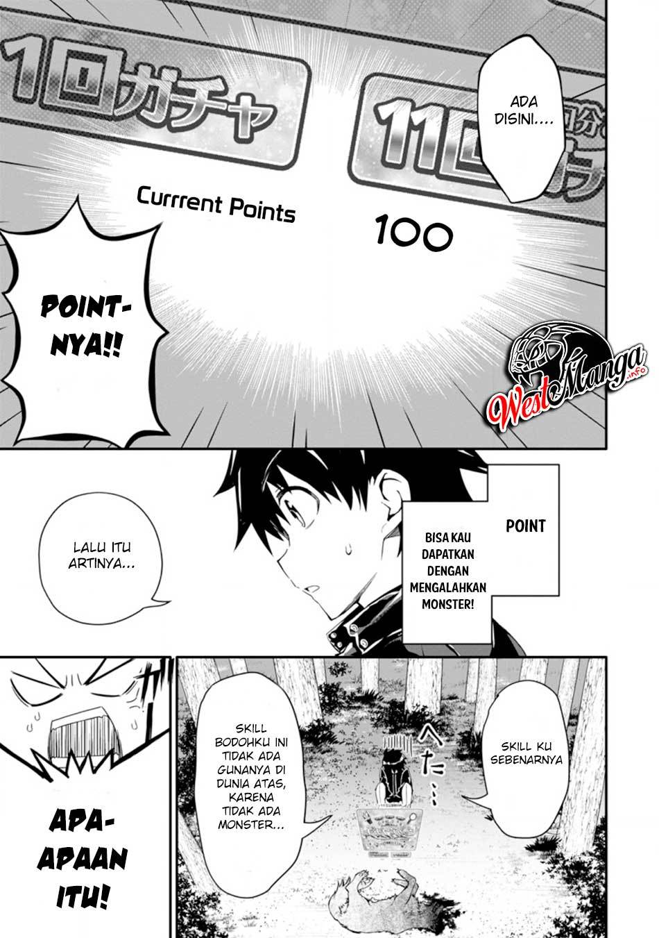 Hazure Skill “Gacha” de Tsuihō sa Reta Ore wa chapter 1
