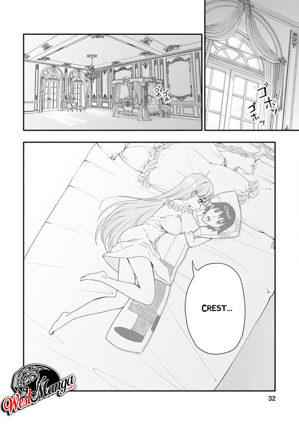Hazure Skill “Gacha” de Tsuihō sa Reta Ore wa chapter 1