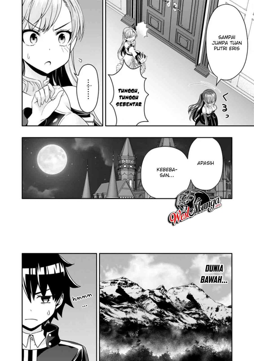 Hazure Skill “Gacha” de Tsuihō sa Reta Ore wa chapter 5
