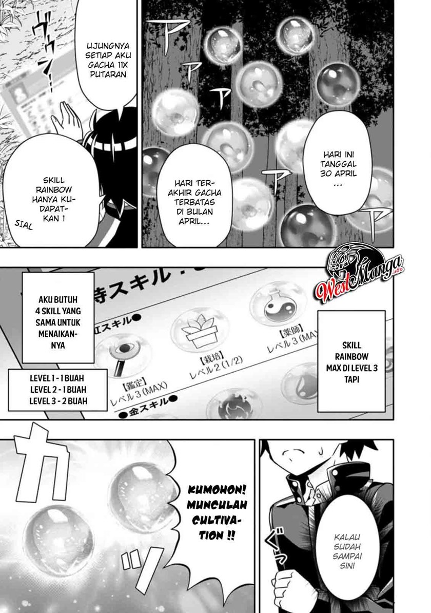 Hazure Skill “Gacha” de Tsuihō sa Reta Ore wa chapter 5