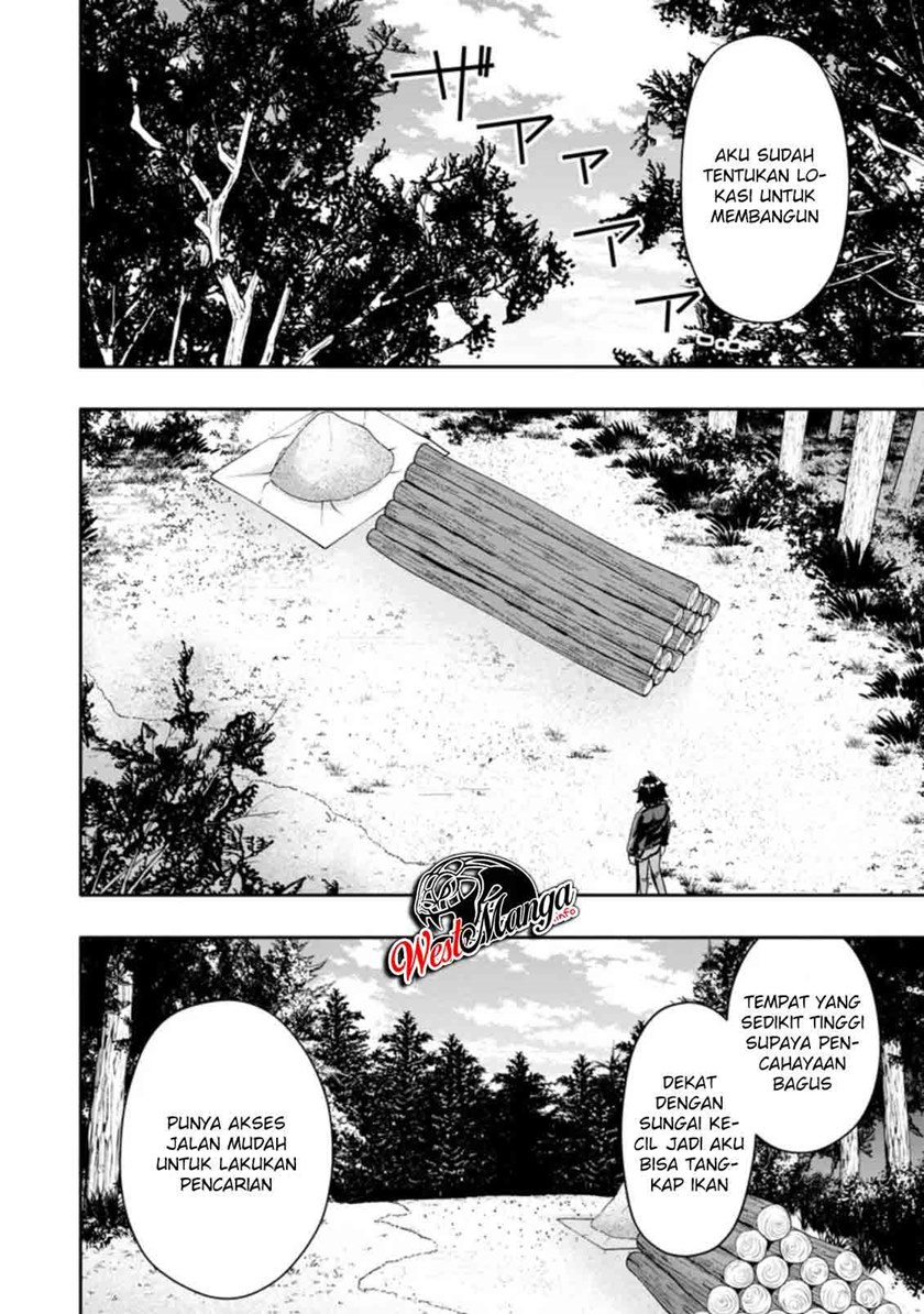 Hazure Skill “Gacha” de Tsuihō sa Reta Ore wa chapter 5