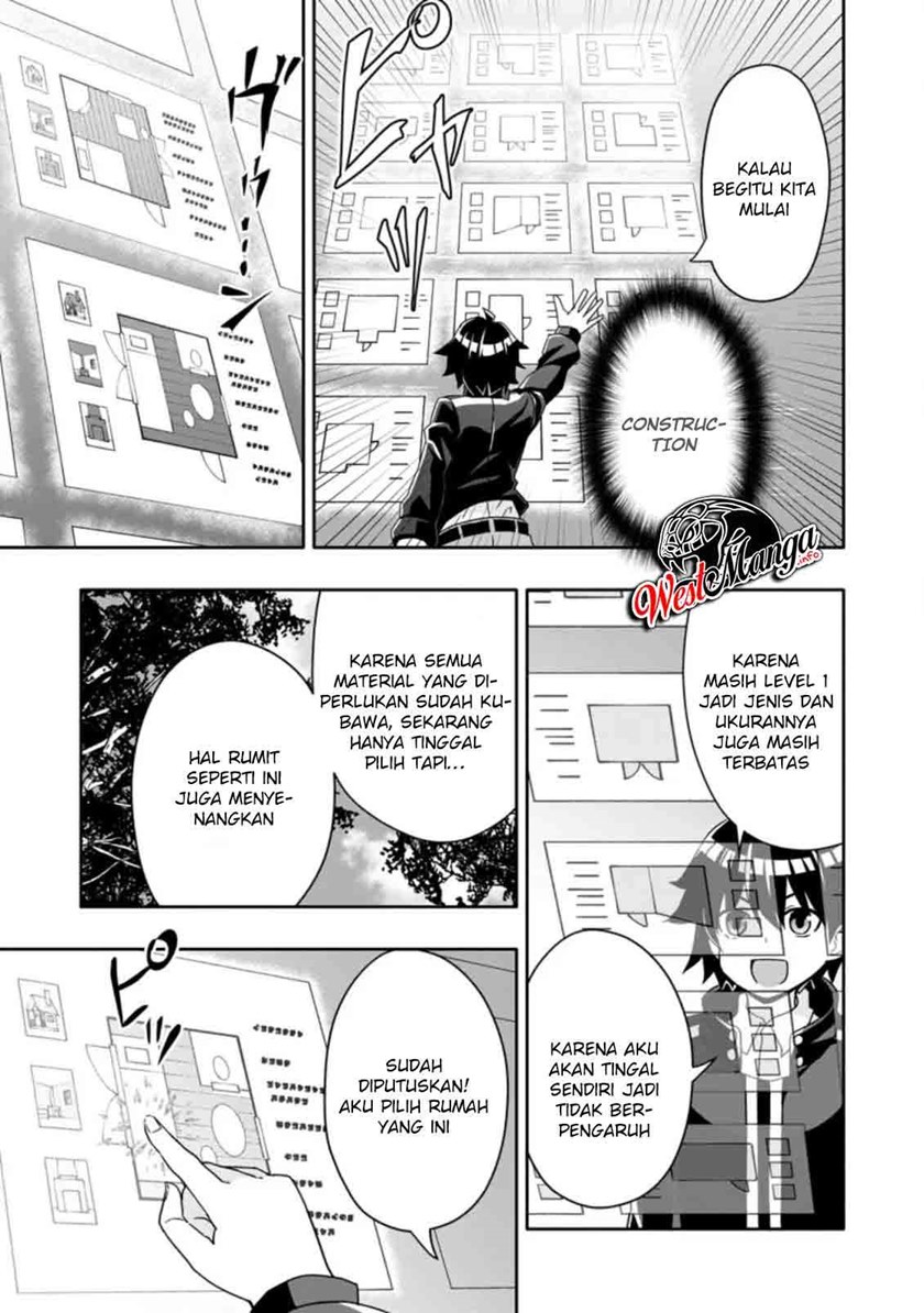 Hazure Skill “Gacha” de Tsuihō sa Reta Ore wa chapter 5