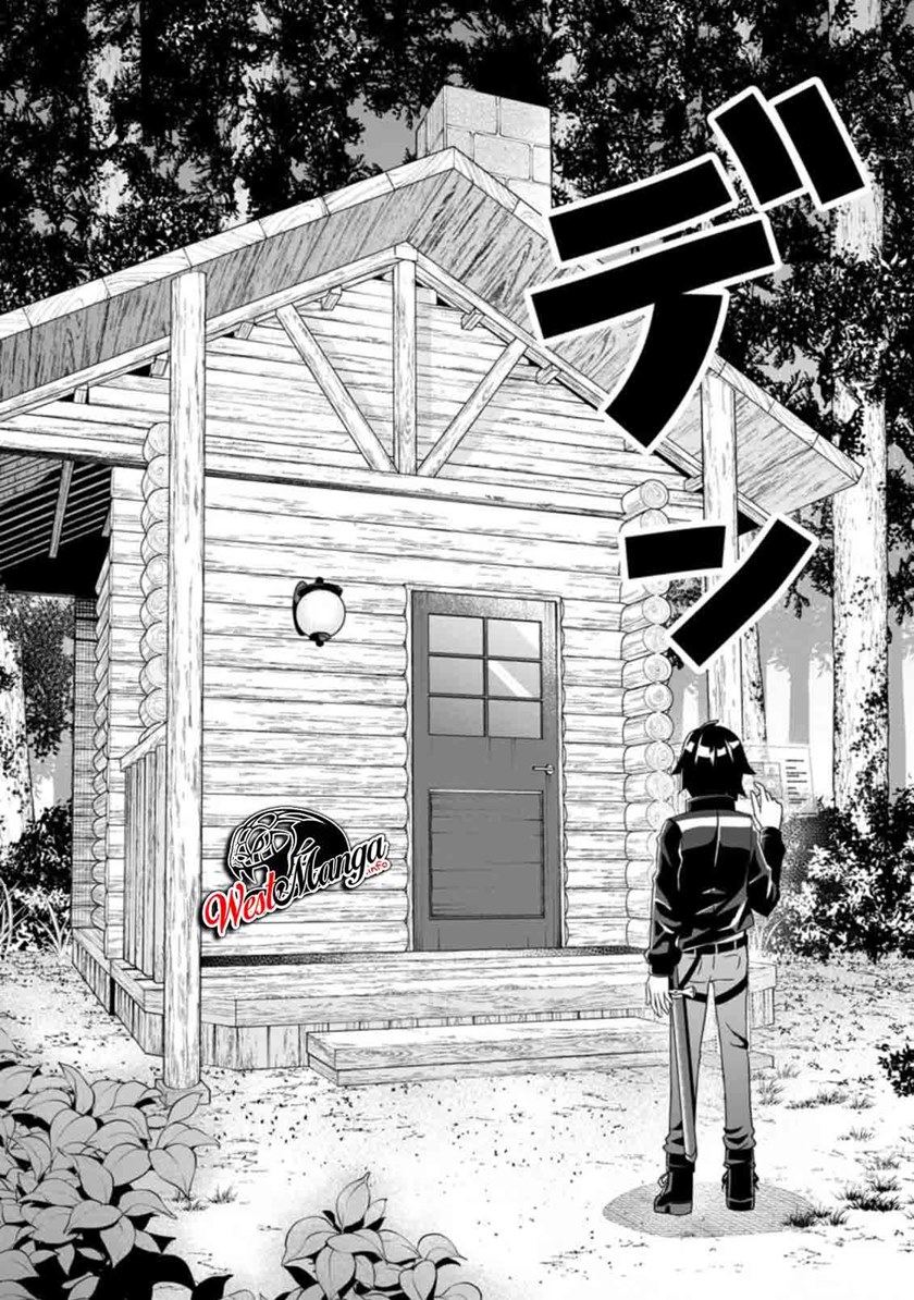 Hazure Skill “Gacha” de Tsuihō sa Reta Ore wa chapter 5
