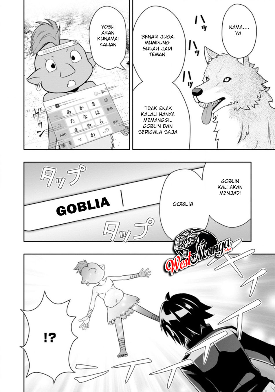 Hazure Skill “Gacha” de Tsuihō sa Reta Ore wa chapter 6