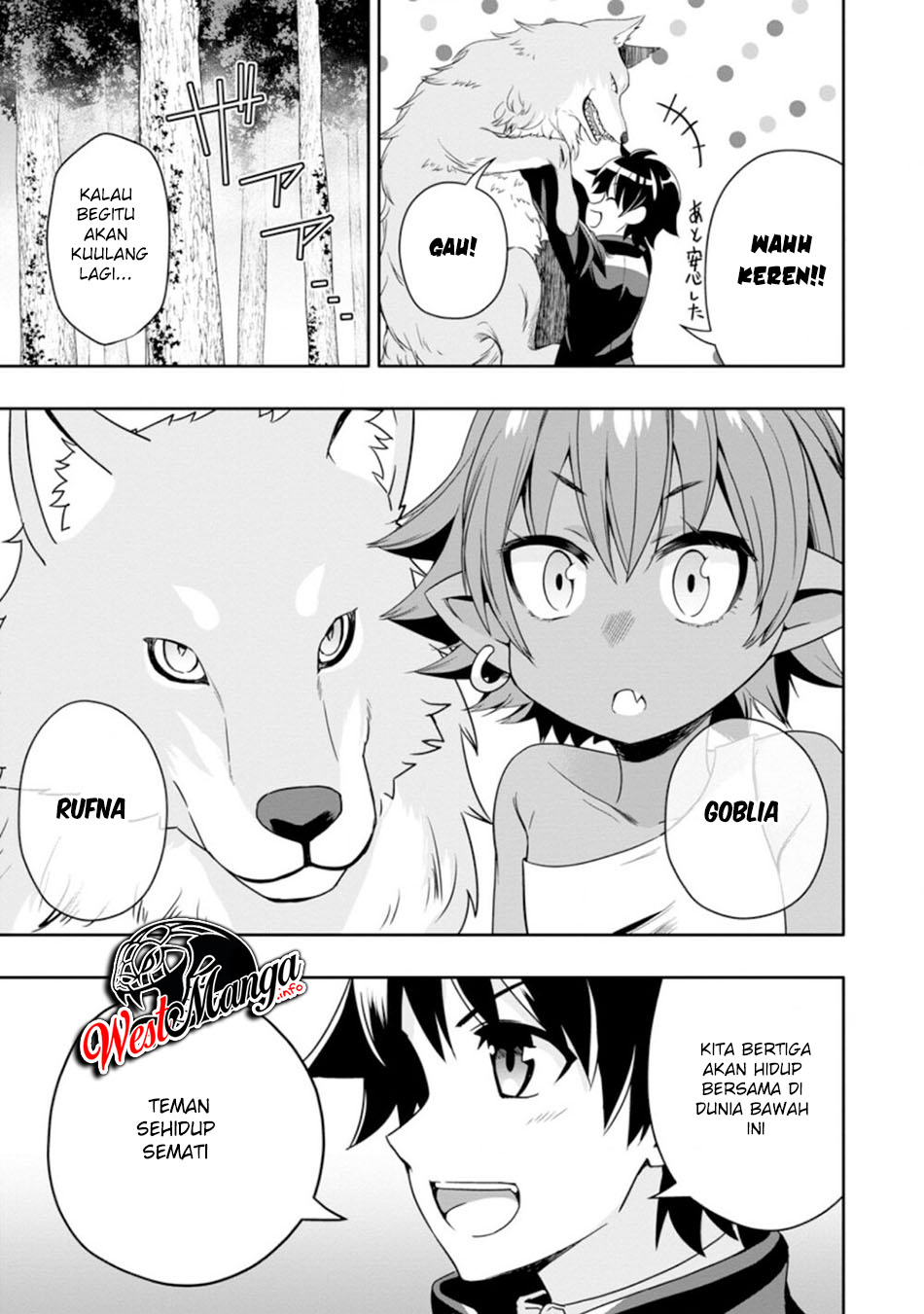 Hazure Skill “Gacha” de Tsuihō sa Reta Ore wa chapter 6