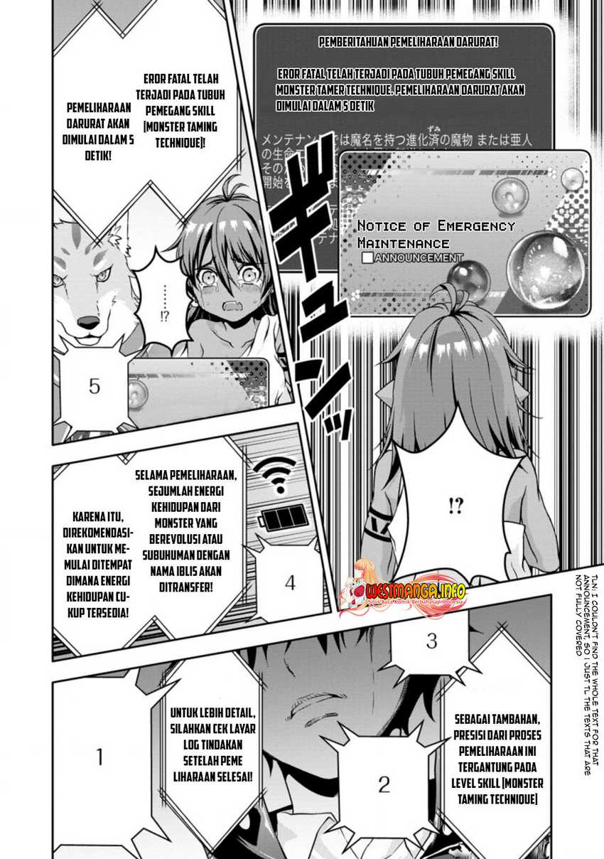 Hazure Skill “Gacha” de Tsuihō sa Reta Ore wa chapter 16