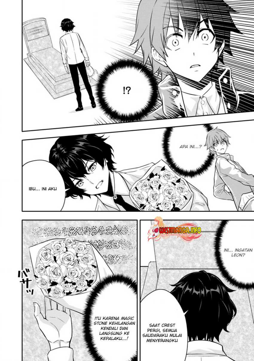 Hazure Skill “Gacha” de Tsuihō sa Reta Ore wa chapter 16