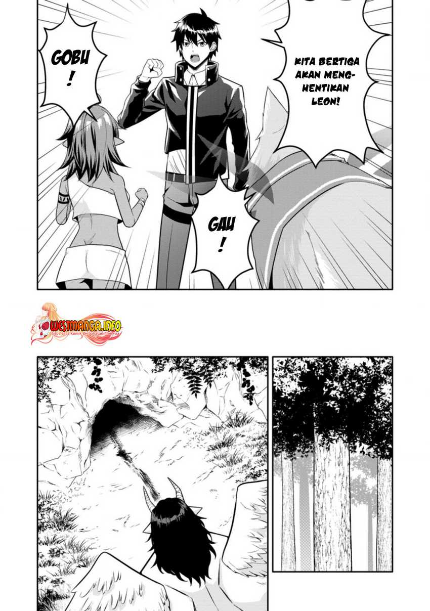 Hazure Skill “Gacha” de Tsuihō sa Reta Ore wa chapter 16