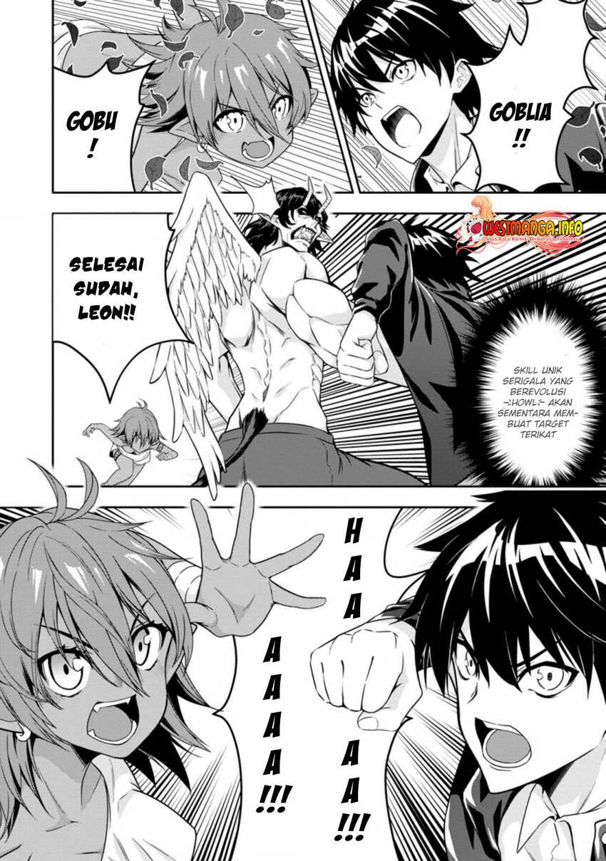 Hazure Skill “Gacha” de Tsuihō sa Reta Ore wa chapter 16