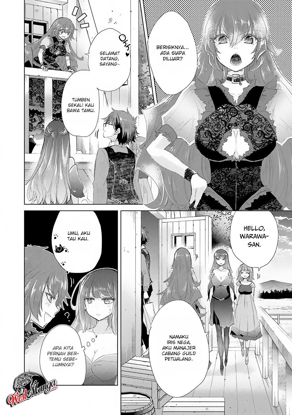 Hazure Skill “Kage ga Usui” o Motsu Guild Shokuin ga Jitsuha Densetsu no Ansatsusha chapter 14