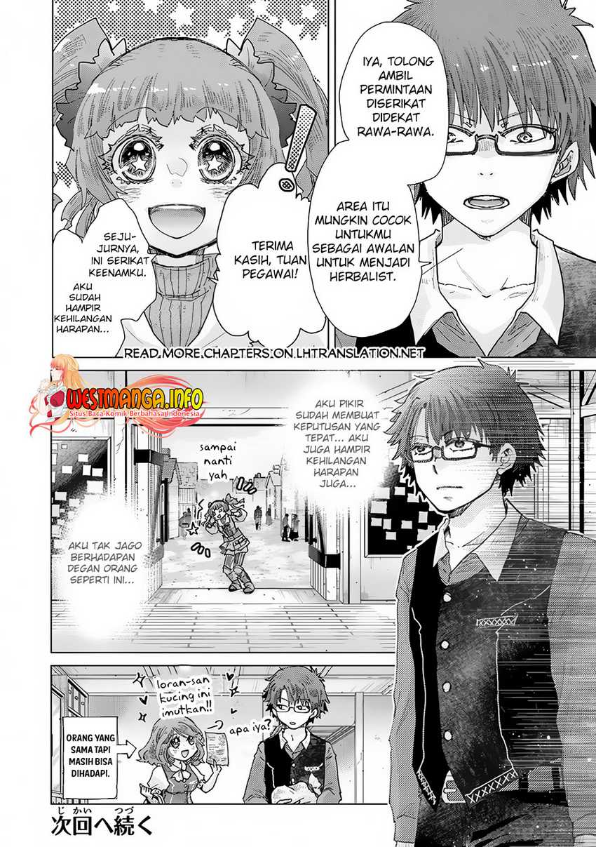 Hazure Skill “Kage ga Usui” o Motsu Guild Shokuin ga Jitsuha Densetsu no Ansatsusha chapter 34