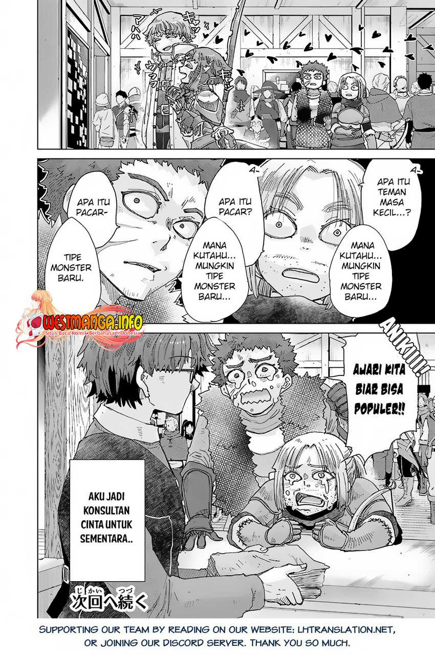 Hazure Skill “Kage ga Usui” o Motsu Guild Shokuin ga Jitsuha Densetsu no Ansatsusha chapter 34
