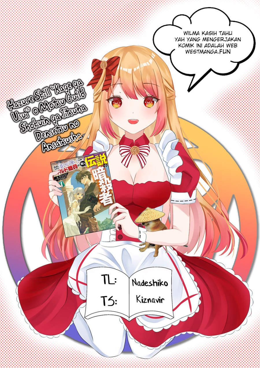 Hazure Skill “Kage ga Usui” o Motsu Guild Shokuin ga Jitsuha Densetsu no Ansatsusha Chapter 36 Bahasa Indonesia