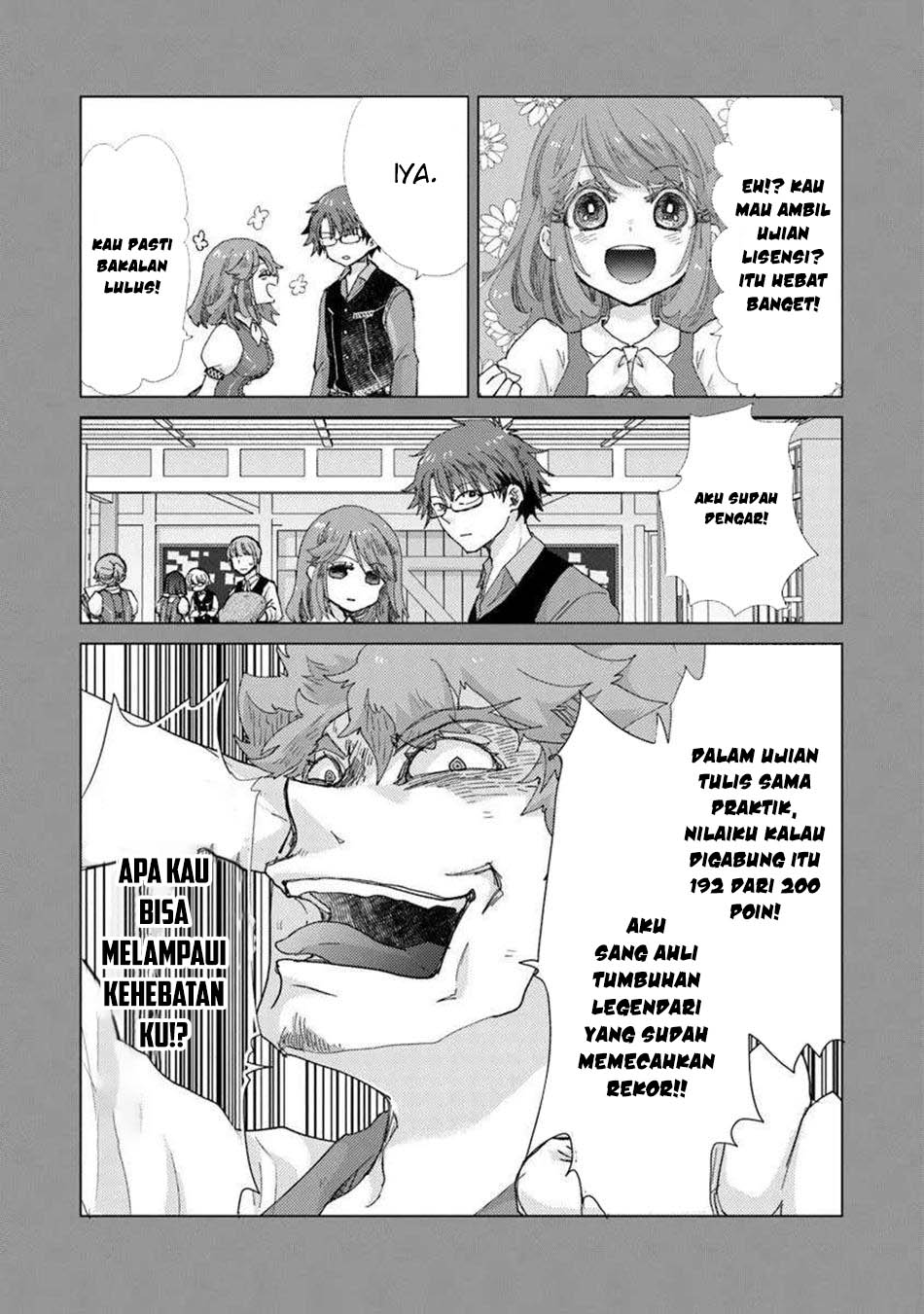 Hazure Skill “Kage ga Usui” o Motsu Guild Shokuin ga Jitsuha Densetsu no Ansatsusha chapter 45