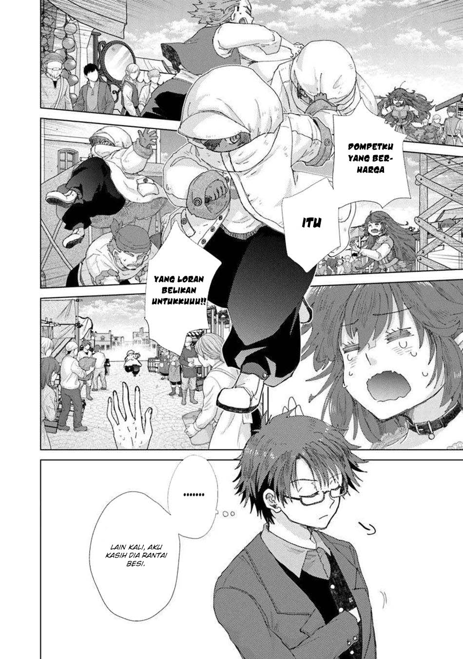 Hazure Skill “Kage ga Usui” o Motsu Guild Shokuin ga Jitsuha Densetsu no Ansatsusha chapter 45