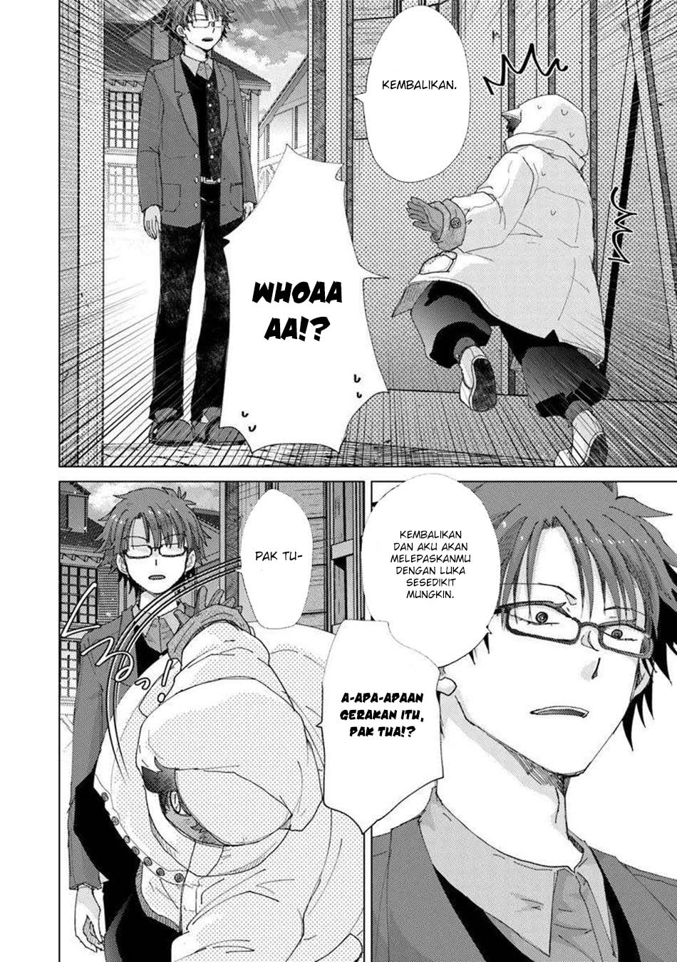 Hazure Skill “Kage ga Usui” o Motsu Guild Shokuin ga Jitsuha Densetsu no Ansatsusha chapter 45