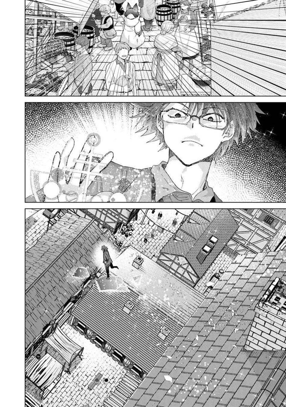 Hazure Skill “Kage ga Usui” o Motsu Guild Shokuin ga Jitsuha Densetsu no Ansatsusha chapter 45