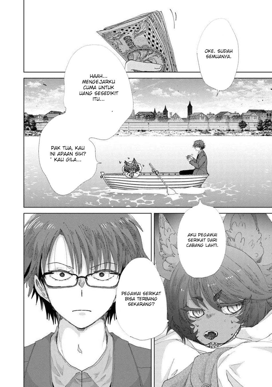 Hazure Skill “Kage ga Usui” o Motsu Guild Shokuin ga Jitsuha Densetsu no Ansatsusha chapter 45