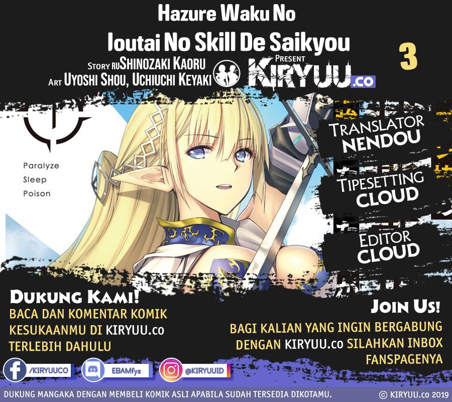 Hazure Waku no “Joutai Ijou Skill” de Saikyou ni Natta Ore ga Subete wo Juurin Suru made chapter 3