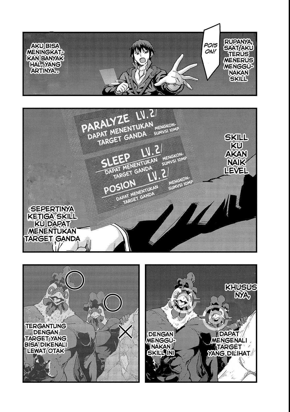 Hazure Waku no “Joutai Ijou Skill” de Saikyou ni Natta Ore ga Subete wo Juurin Suru made chapter 3