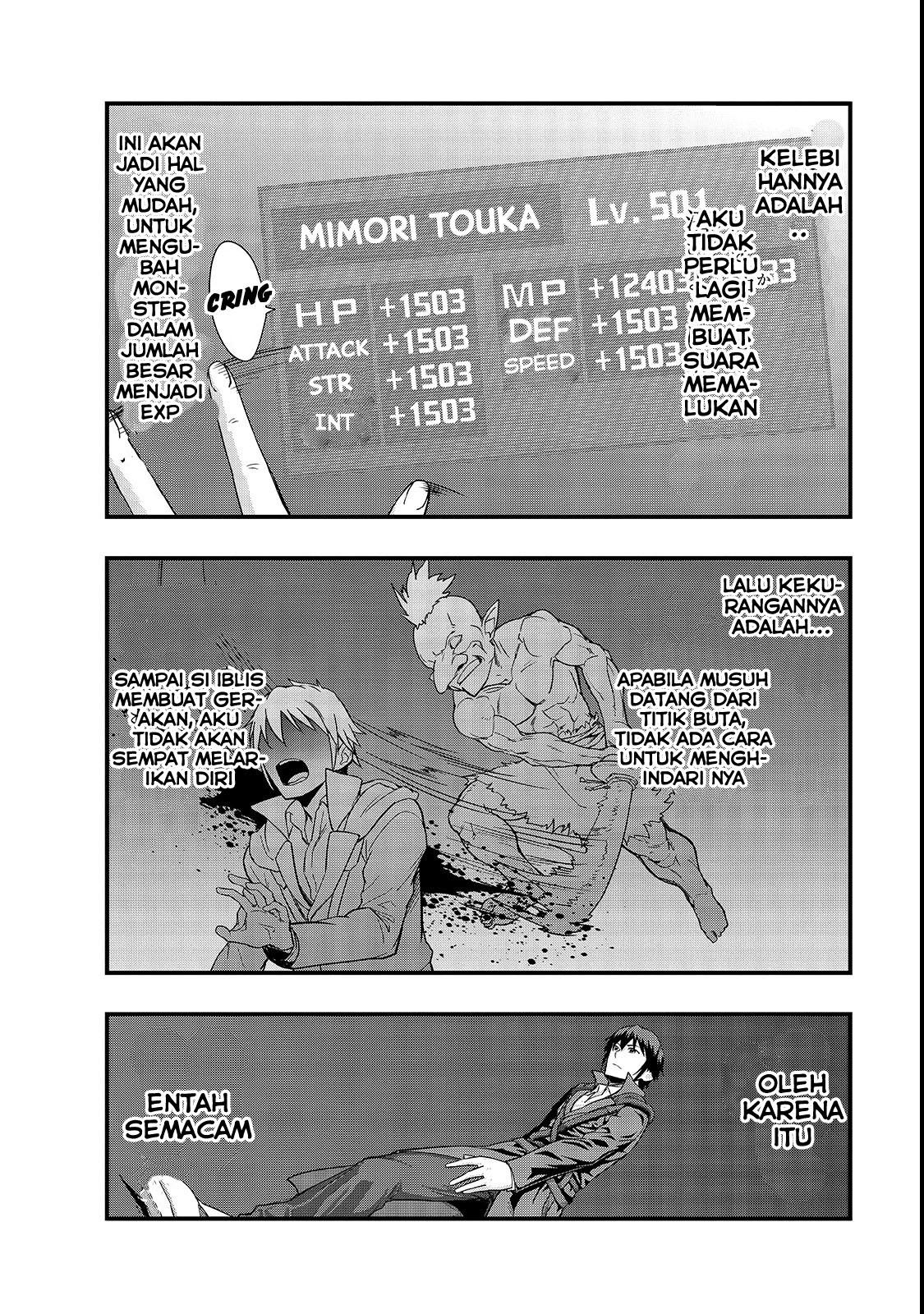 Hazure Waku no “Joutai Ijou Skill” de Saikyou ni Natta Ore ga Subete wo Juurin Suru made chapter 3