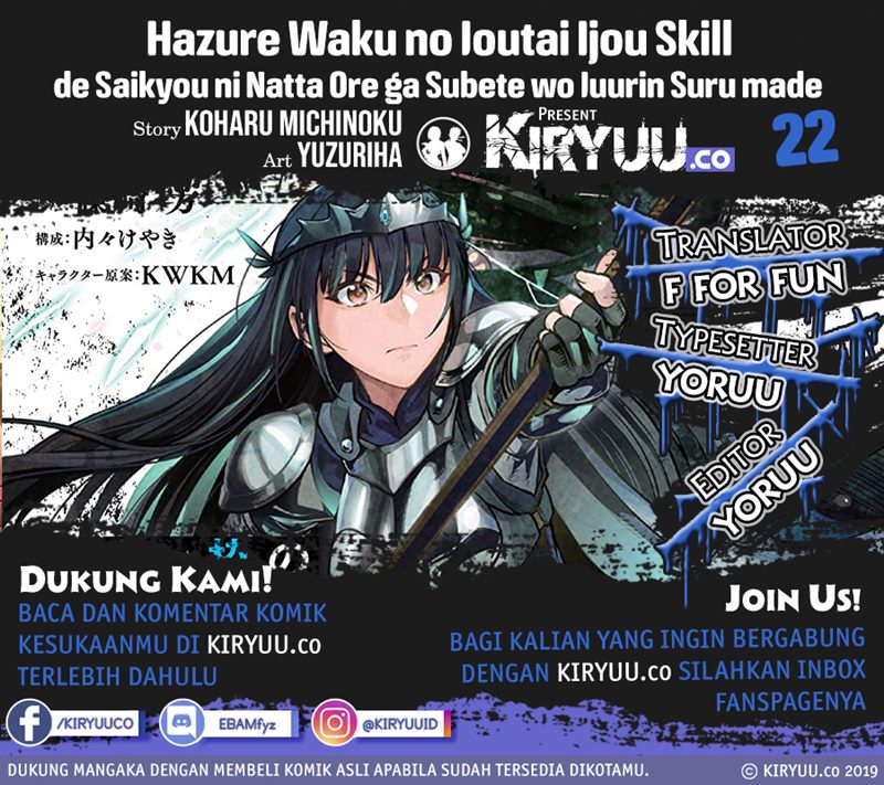 Hazure Waku no “Joutai Ijou Skill” de Saikyou ni Natta Ore ga Subete wo Juurin Suru made chapter 22