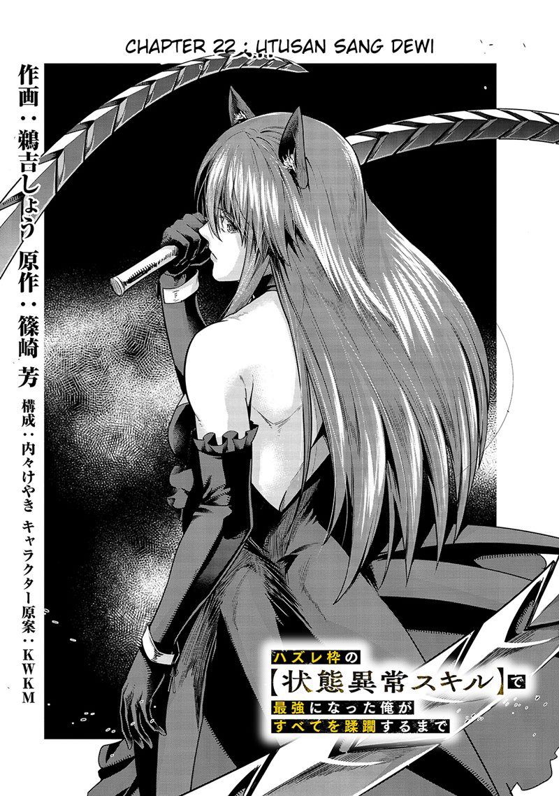 Hazure Waku no “Joutai Ijou Skill” de Saikyou ni Natta Ore ga Subete wo Juurin Suru made chapter 22